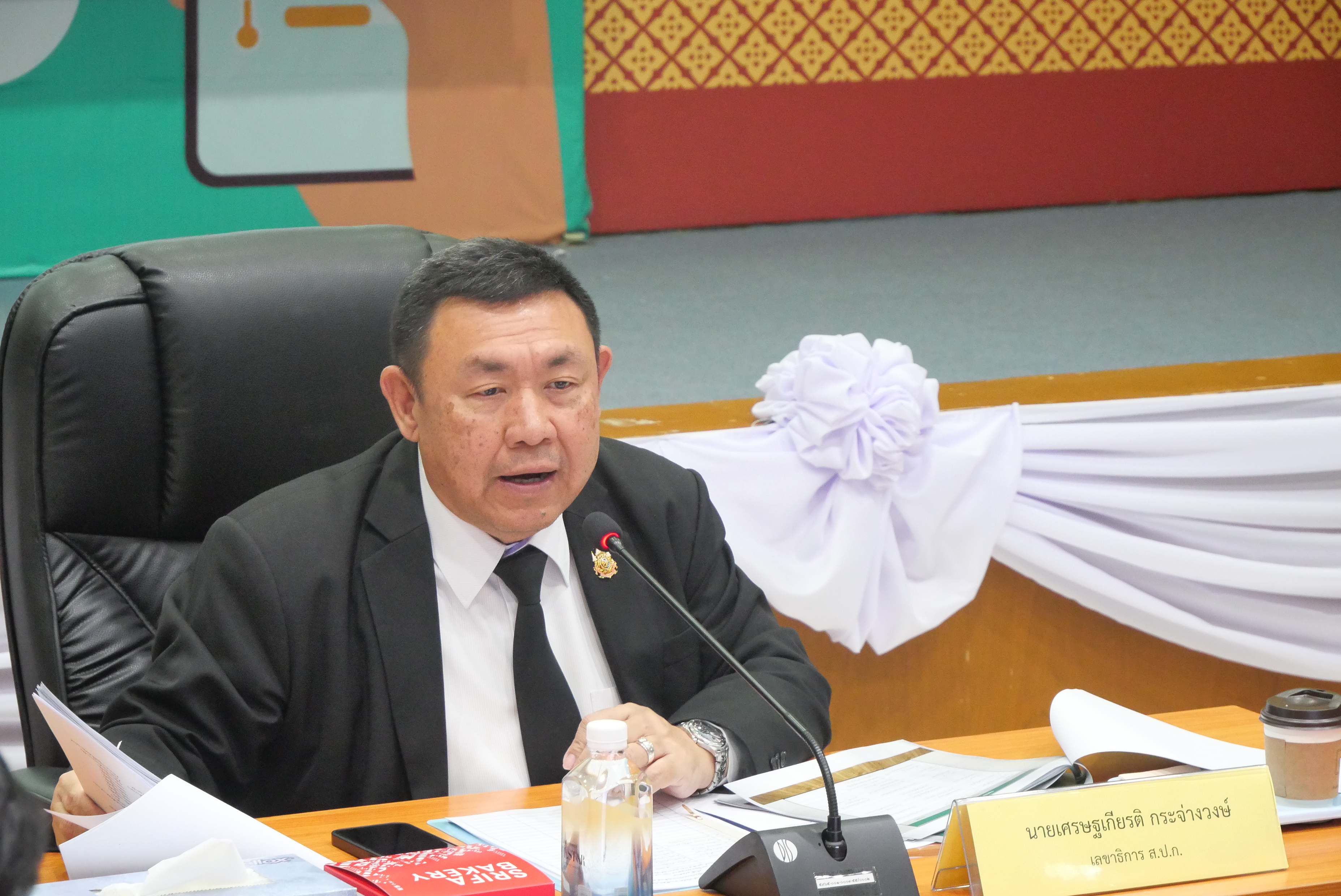 title - ส.ป.ก. ประชุมการติดตามและสังเกตการณ์ โครงการที่มีวงเงินงบประมาณสูง ตั้งแต่ 500 ล้านบาทขึ้นไป ครั้งที่ 1/2569 